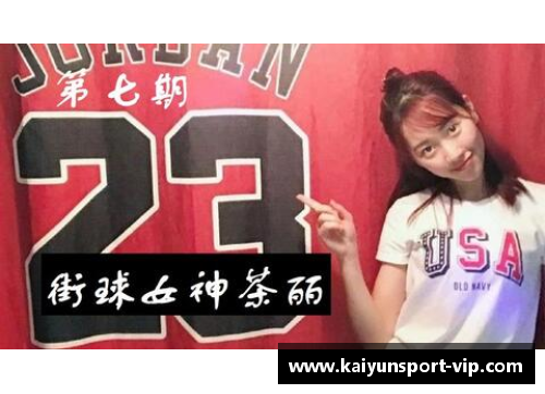 球场风情：女球员写真之美