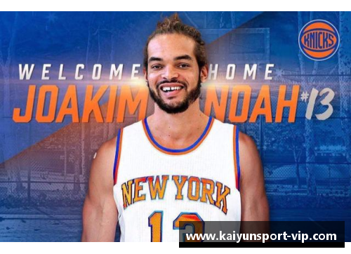 NBA球员：崭新季节中的闪耀之星